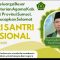 Keluarga Besar Kementerian Agama Kab. Lahat Provinsi Sumsel, Mengucapkan Selamat Memperingati Hari Santri Nasional Tahun 2025 : Drs. H. Napikurrohman, MM, Kepala Kamenag Lahat
