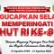 Keluarga Besar Dinas Pendidikan & Budaya Kab Lahat, Kepala Dinas  H. Niel Aldrin, S.E., M.AP : Mengucapkan Dirgahayu Republik Indonesia (RI) Ke- 81 Tahun 2026.