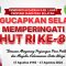 Pemerintah Daerah kabupaten Lahat Propinsi Sumatera Selatan : Sekeretaris Daerah (Sekda) Lahat, Dr. Ir. H. Izromaita, M.Si, Mengucapkan Dirgahayu Republik Indonesia Ke- 81 Tahun 2026.